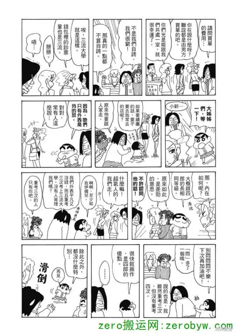 第138页