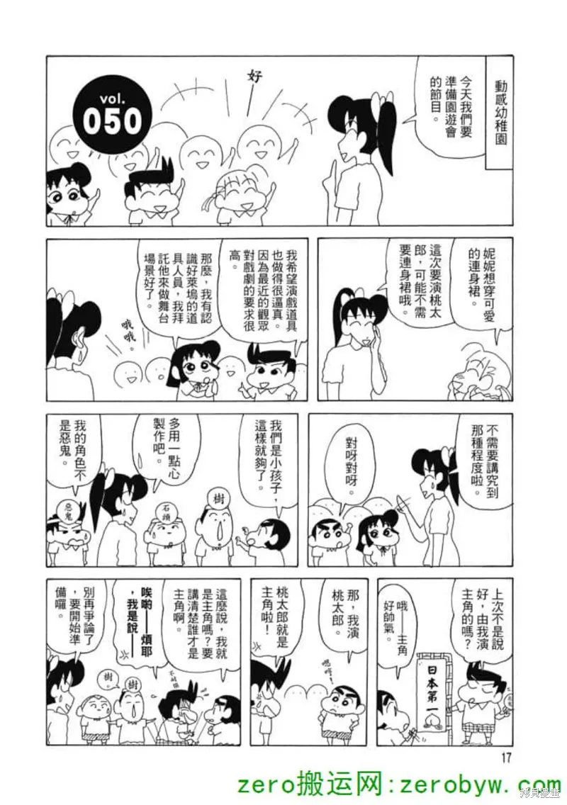 第45页