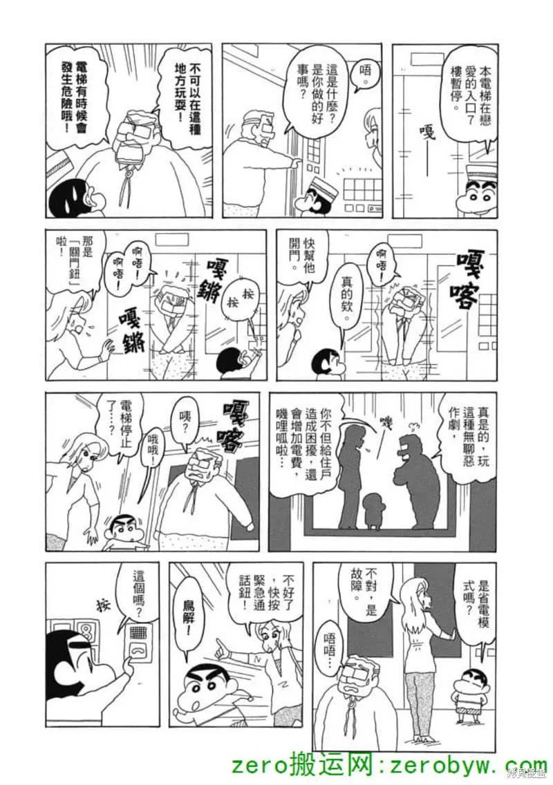 第147页