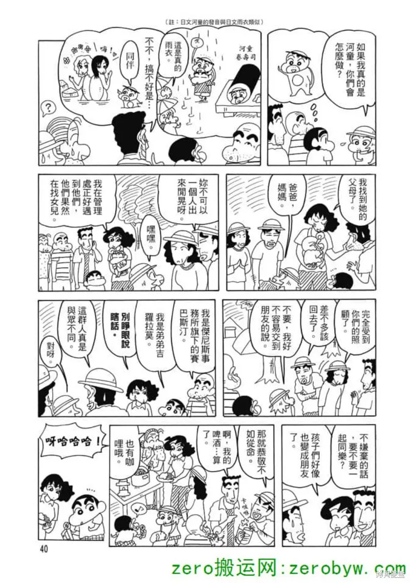 第114页