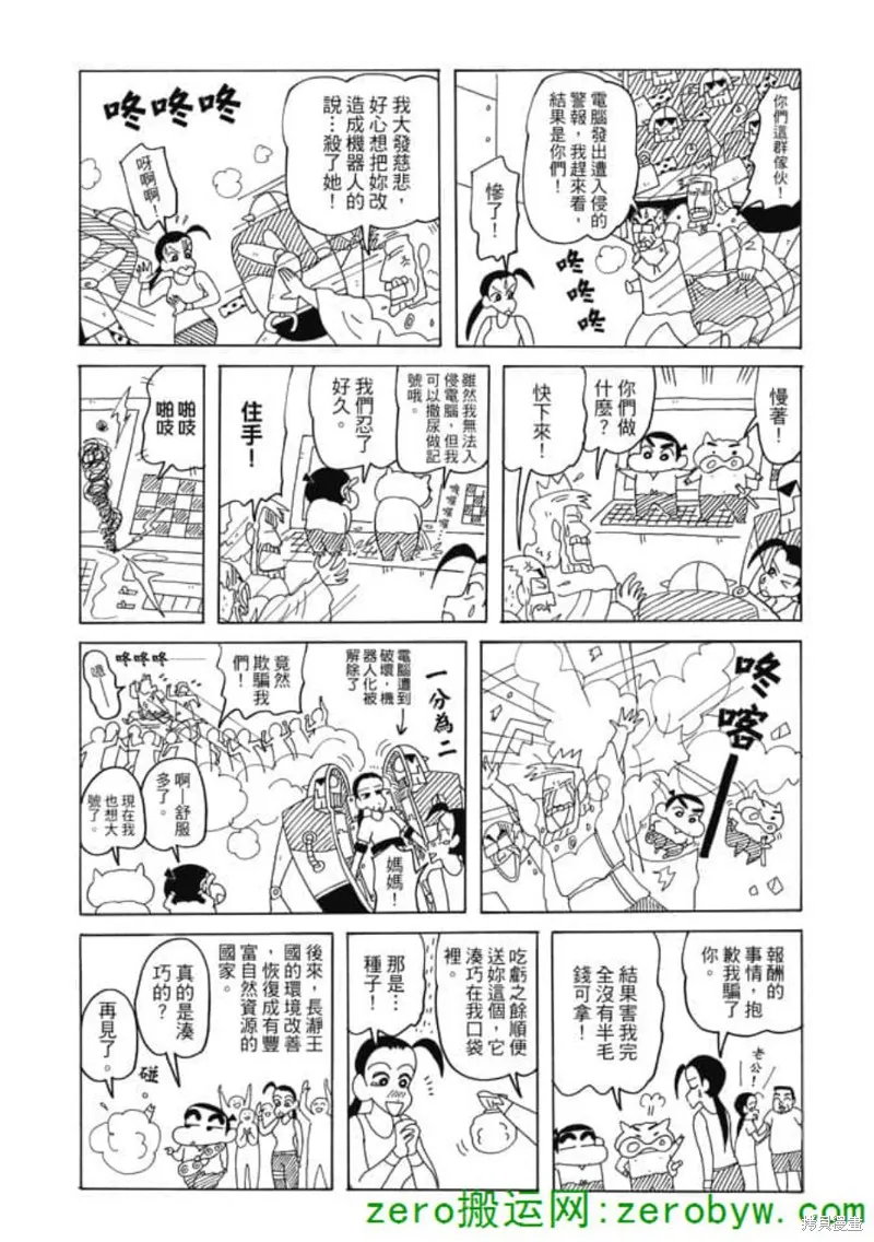 第312页