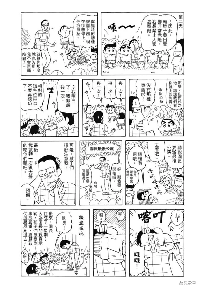 第204页
