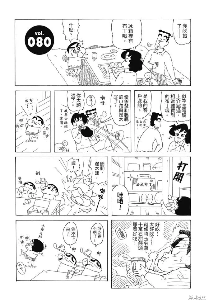 第237页
