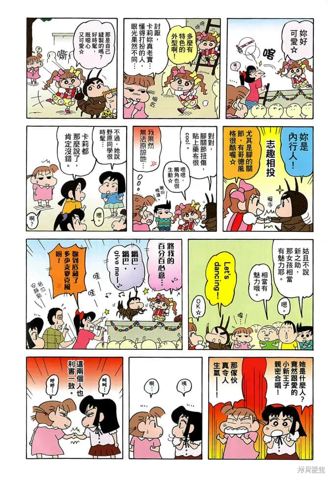 第12页