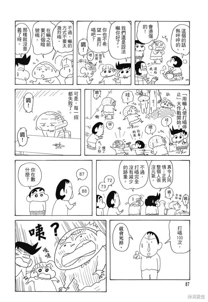 第255页