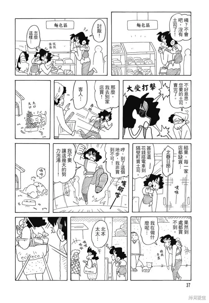 第105页