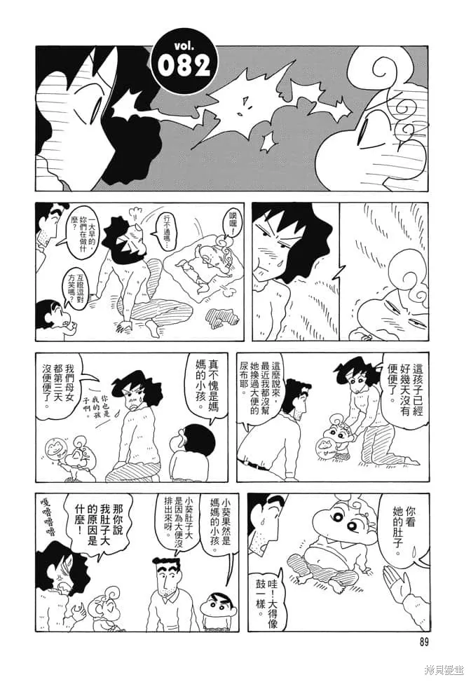 第261页