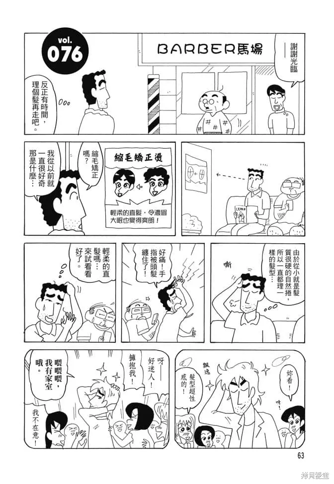 第183页