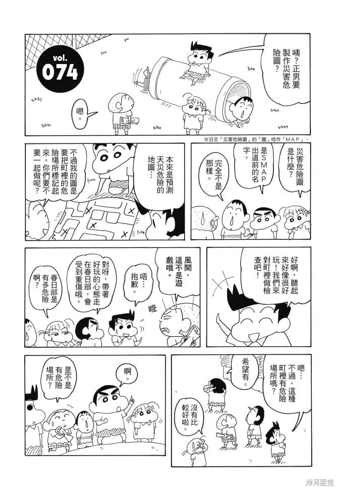 第153页