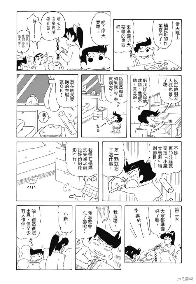 第276页