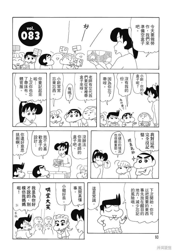 第273页