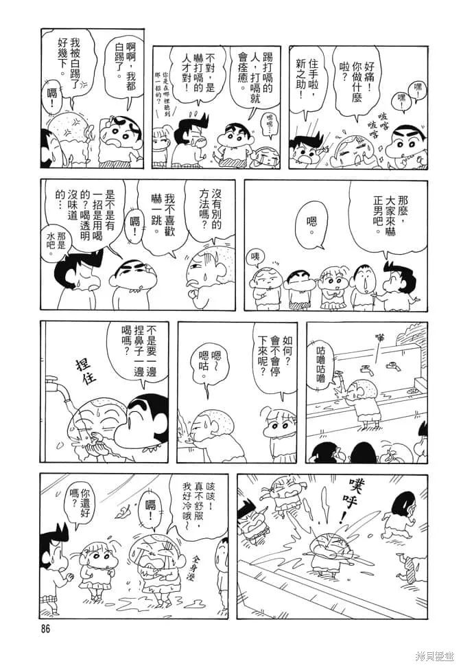 第252页