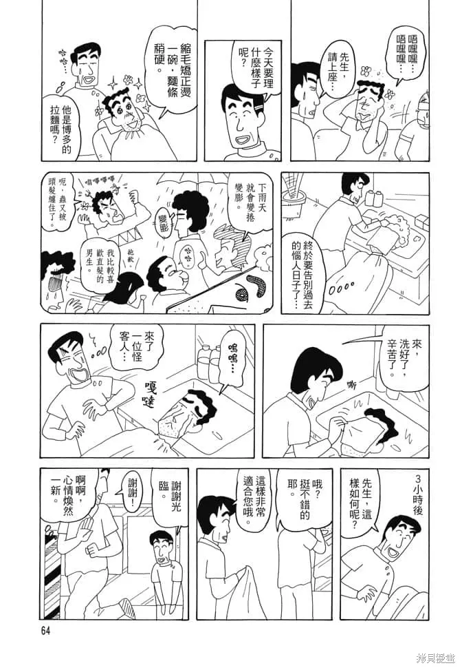 第186页