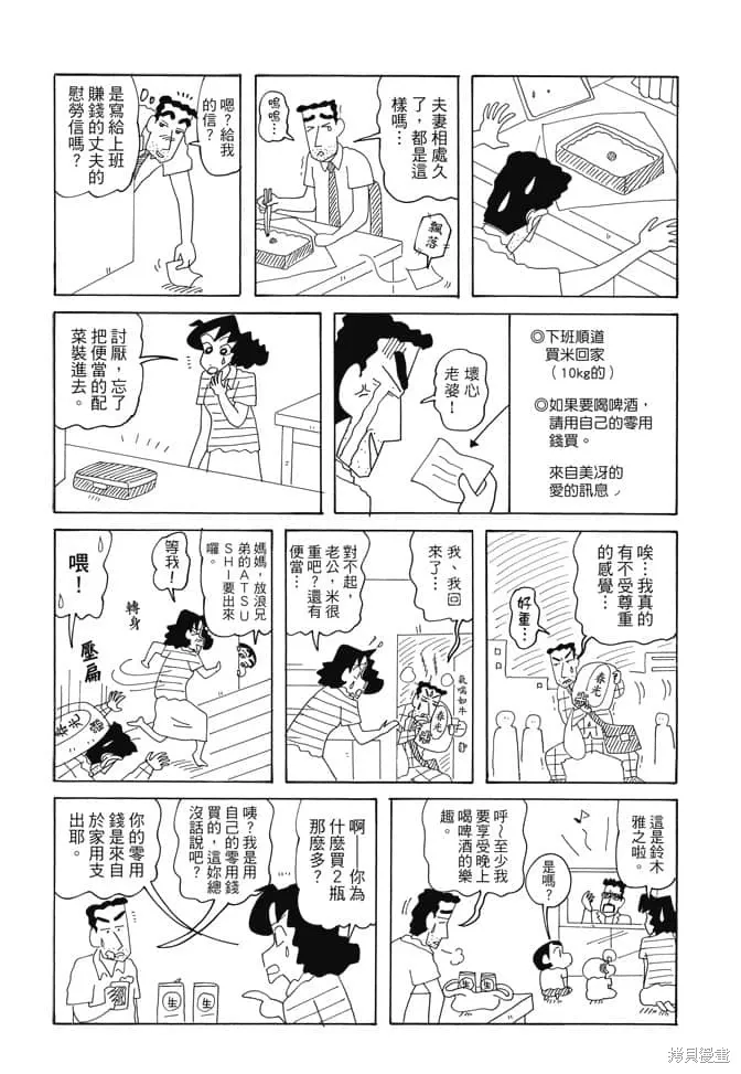 第177页