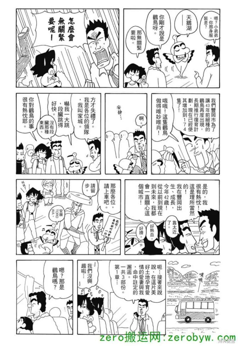 第120页