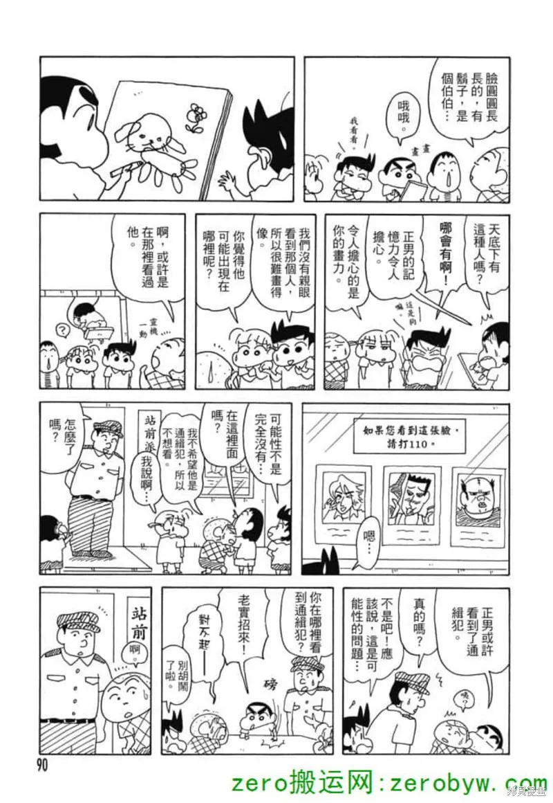 第264页