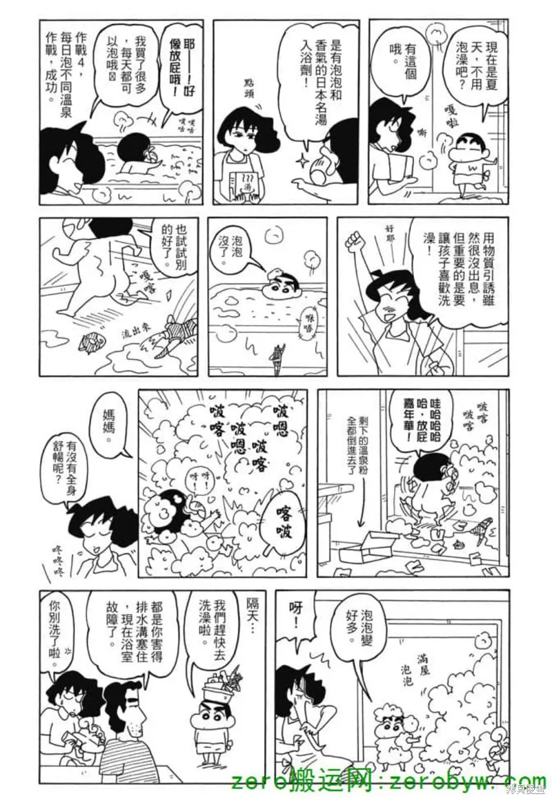 第216页