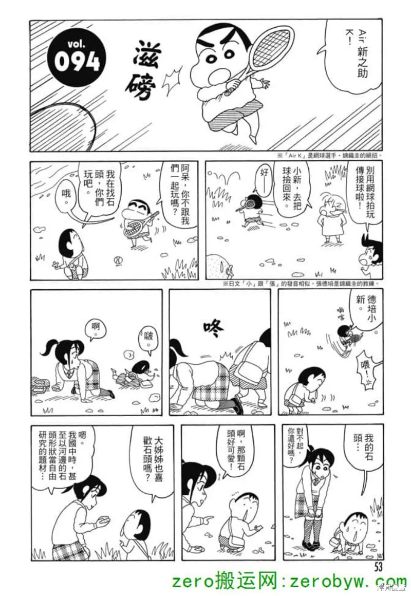 第153页