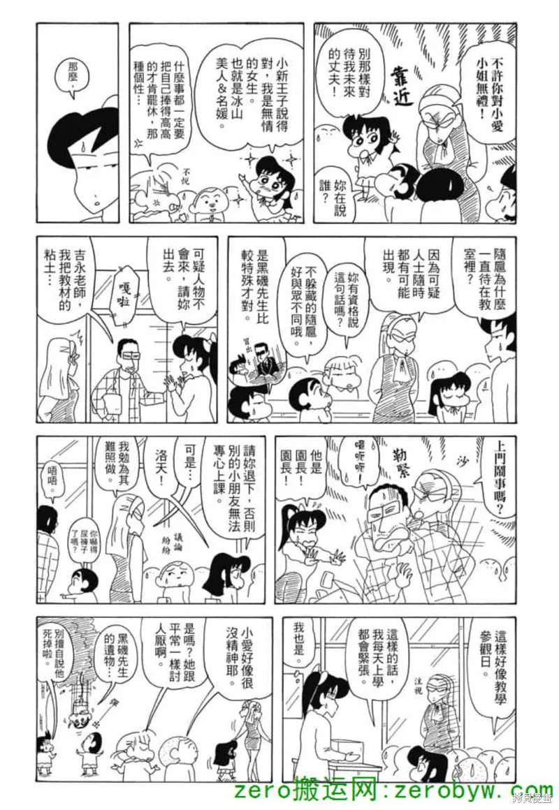 第102页