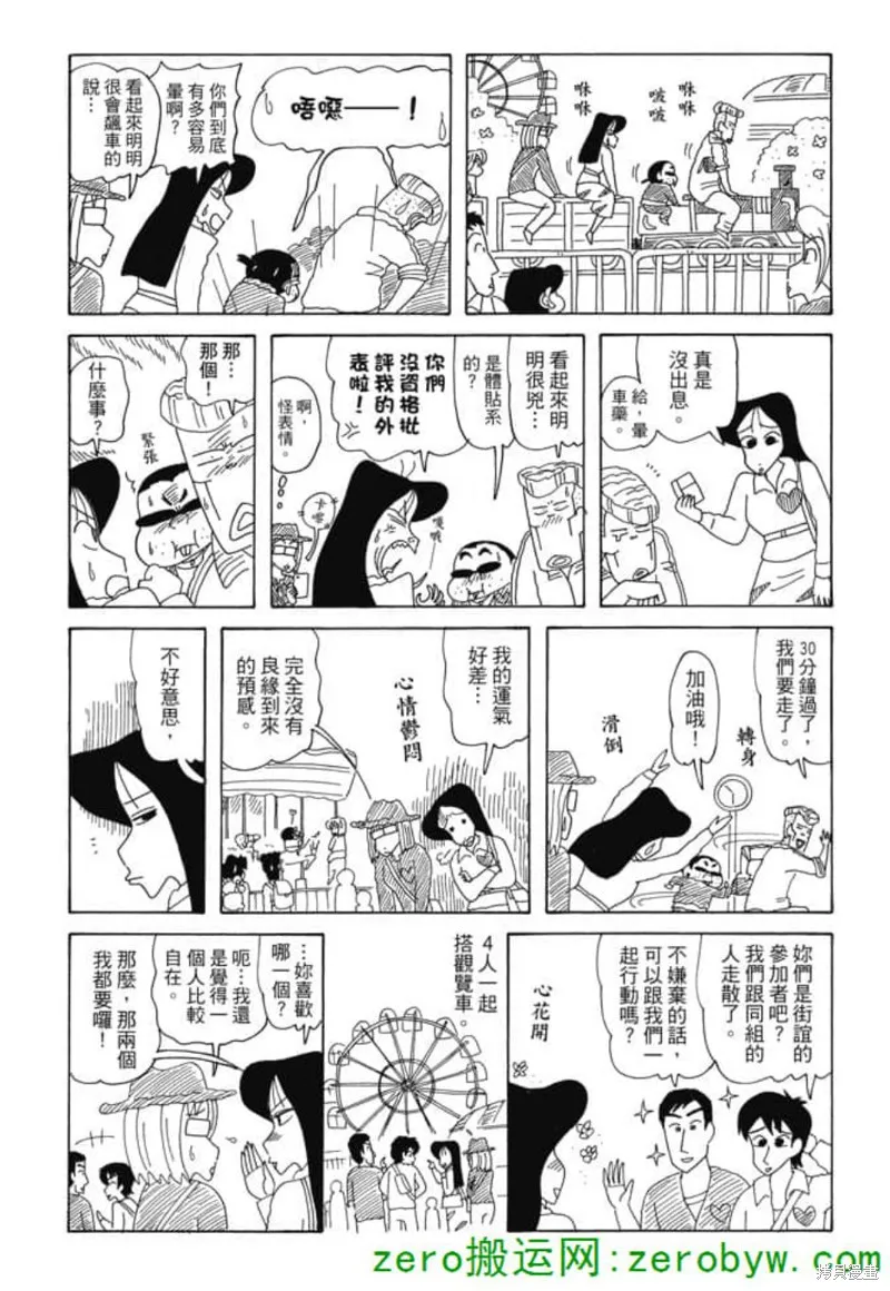 第69页