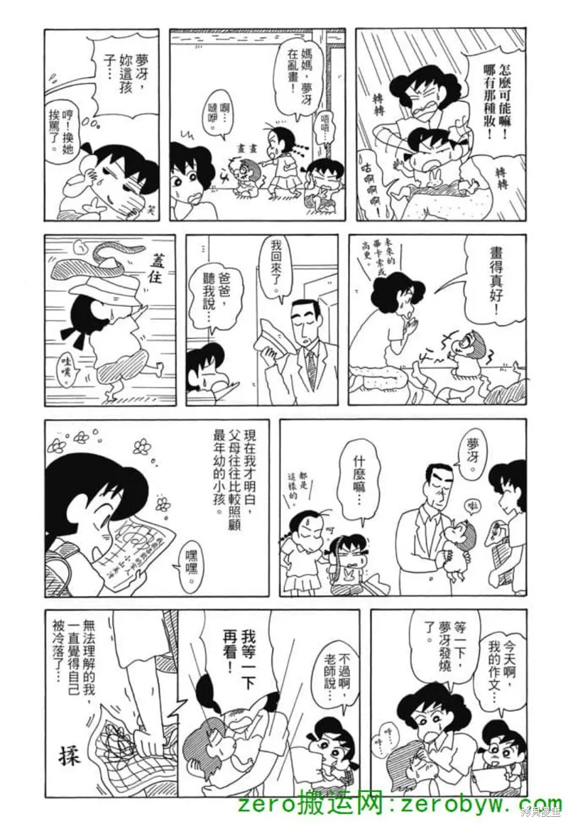第297页