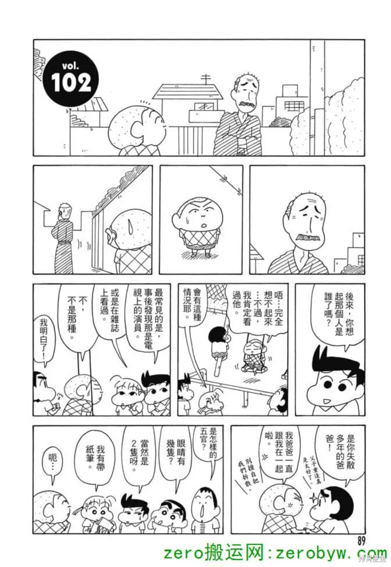 第261页