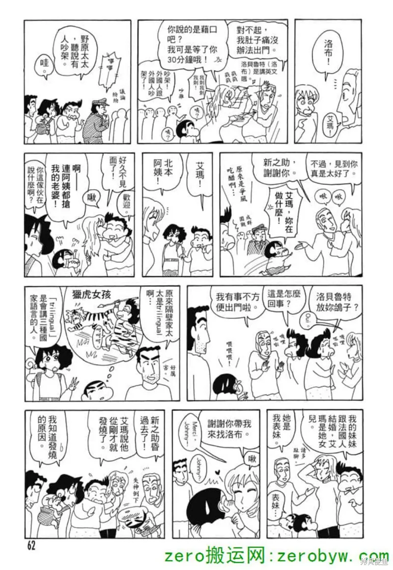 第180页
