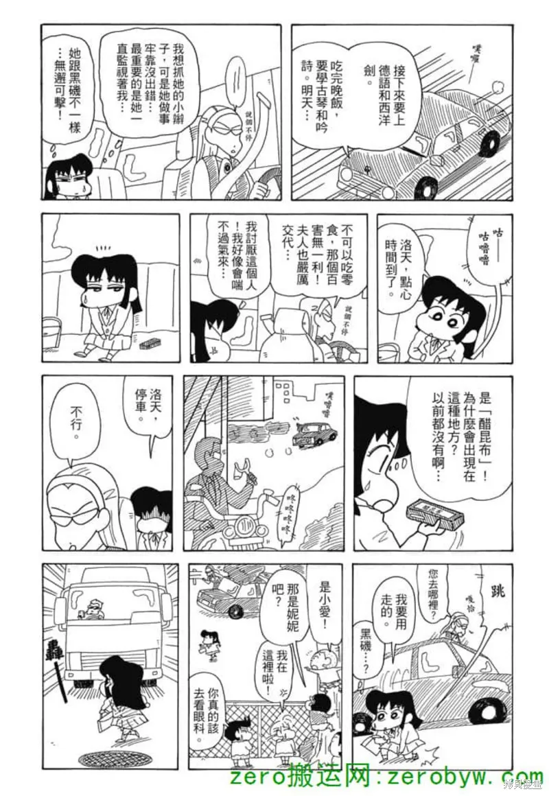 第105页