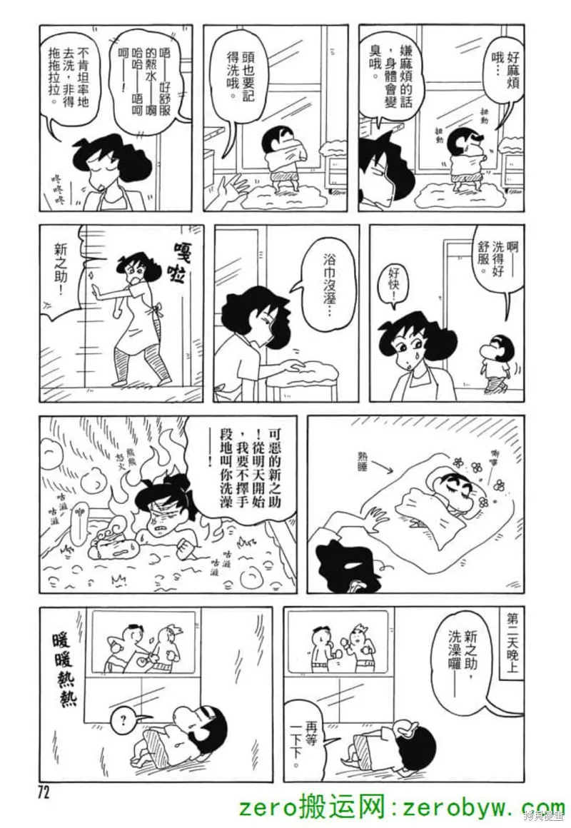 第210页
