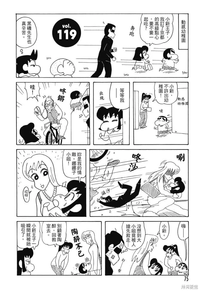 第219页