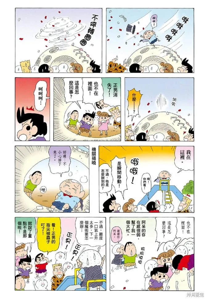 第18页