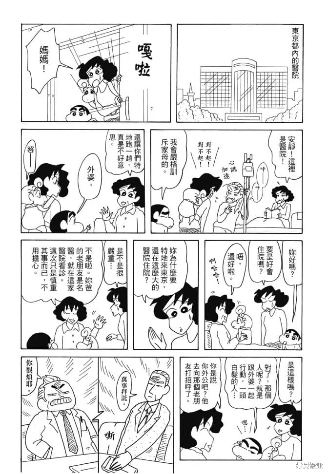 第180页