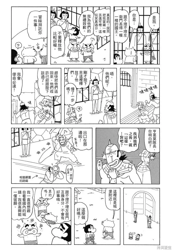 第294页