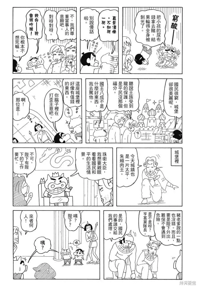 第288页