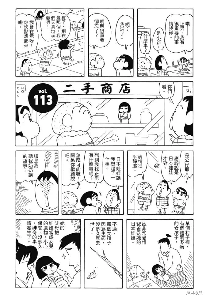 第105页