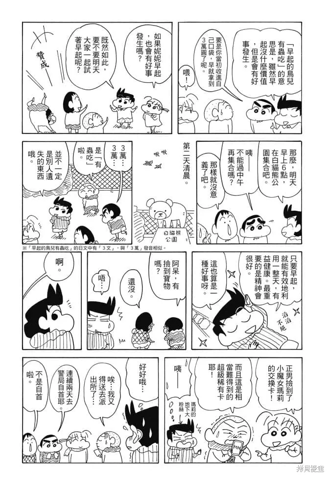第246页