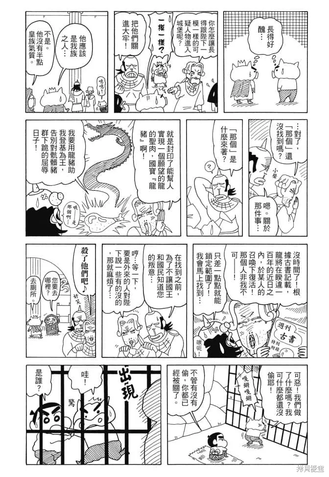 第291页