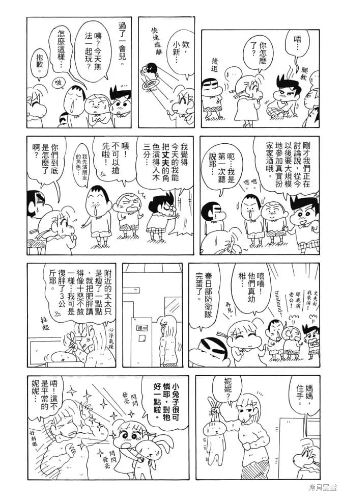 第123页