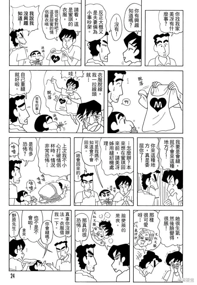 第66页