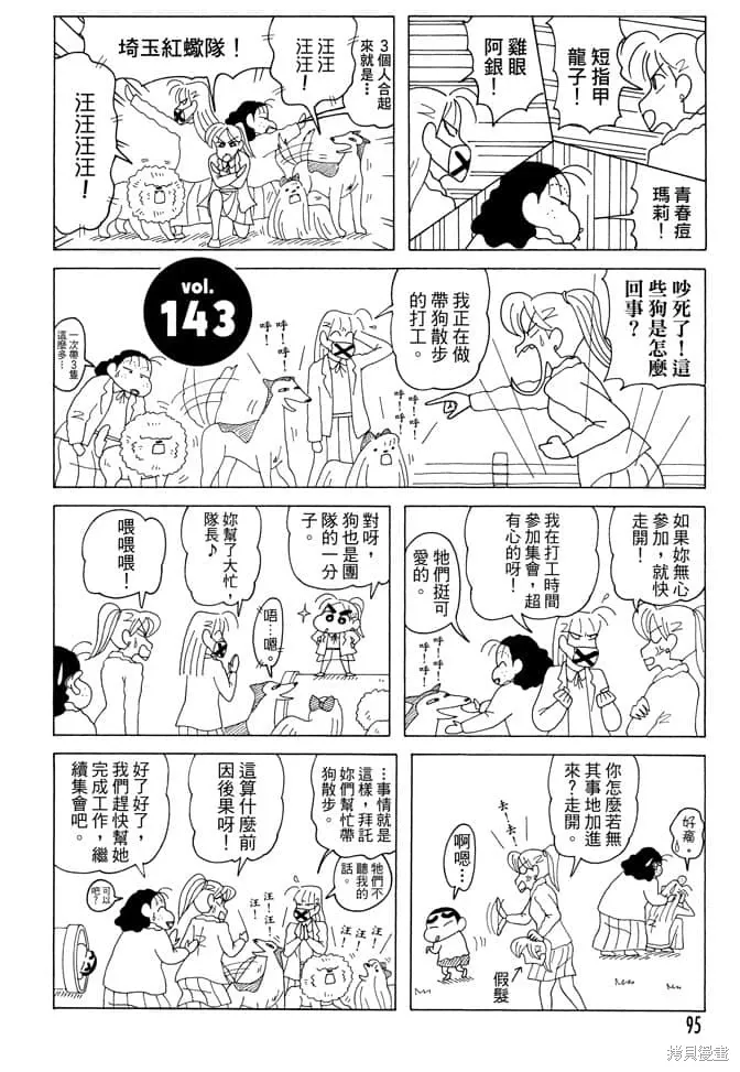 第279页