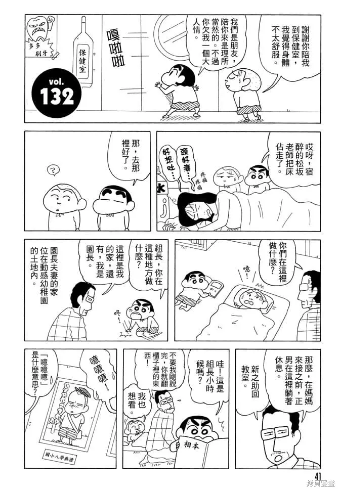 第117页