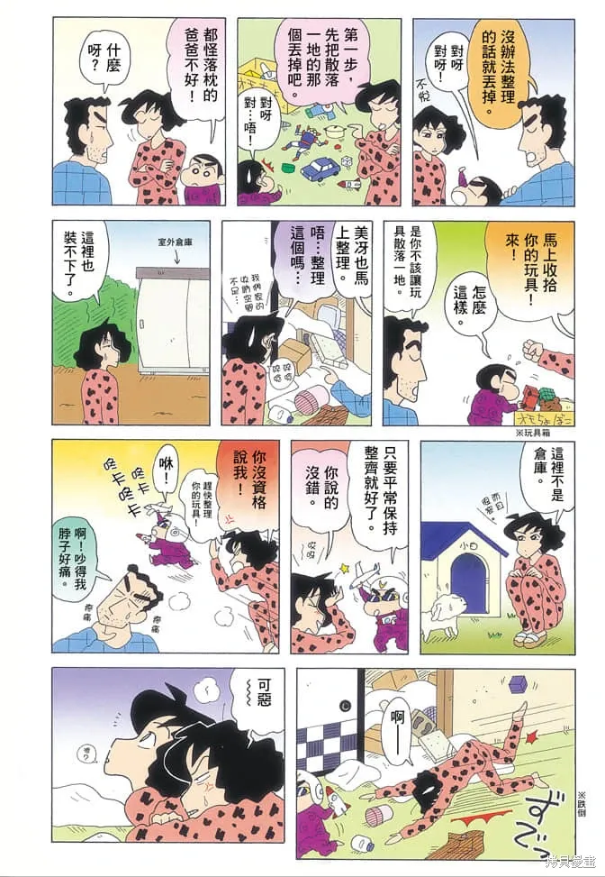 第24页