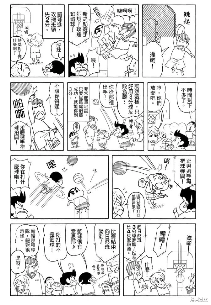 第228页