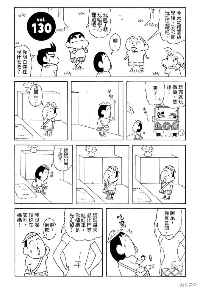 第93页