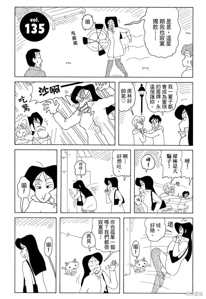 第165页