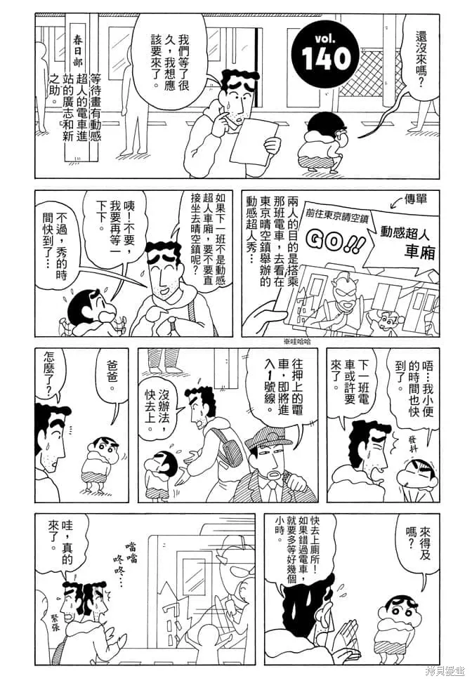 第237页
