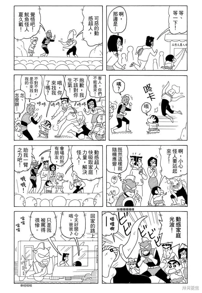 第246页