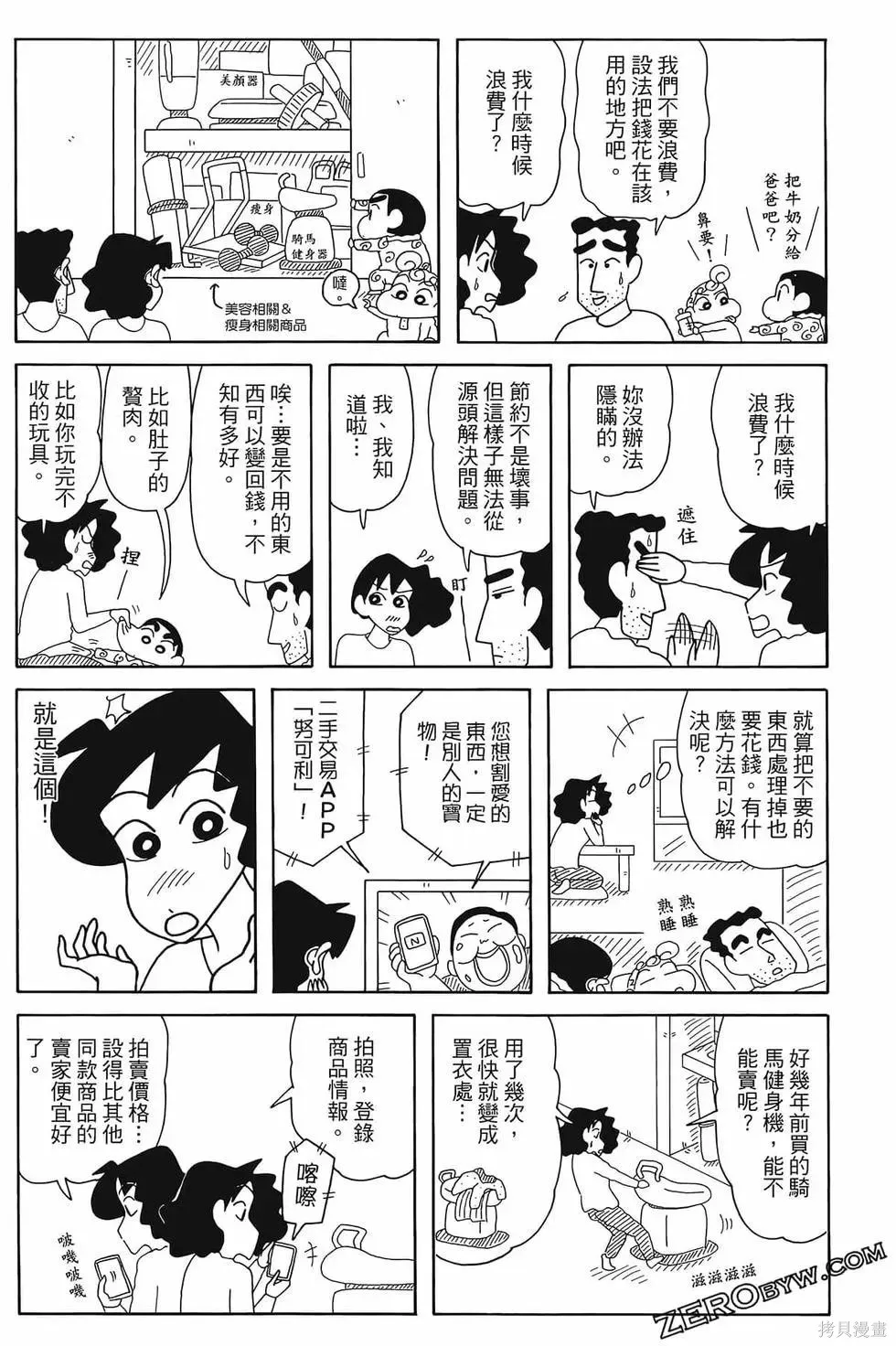 第285页
