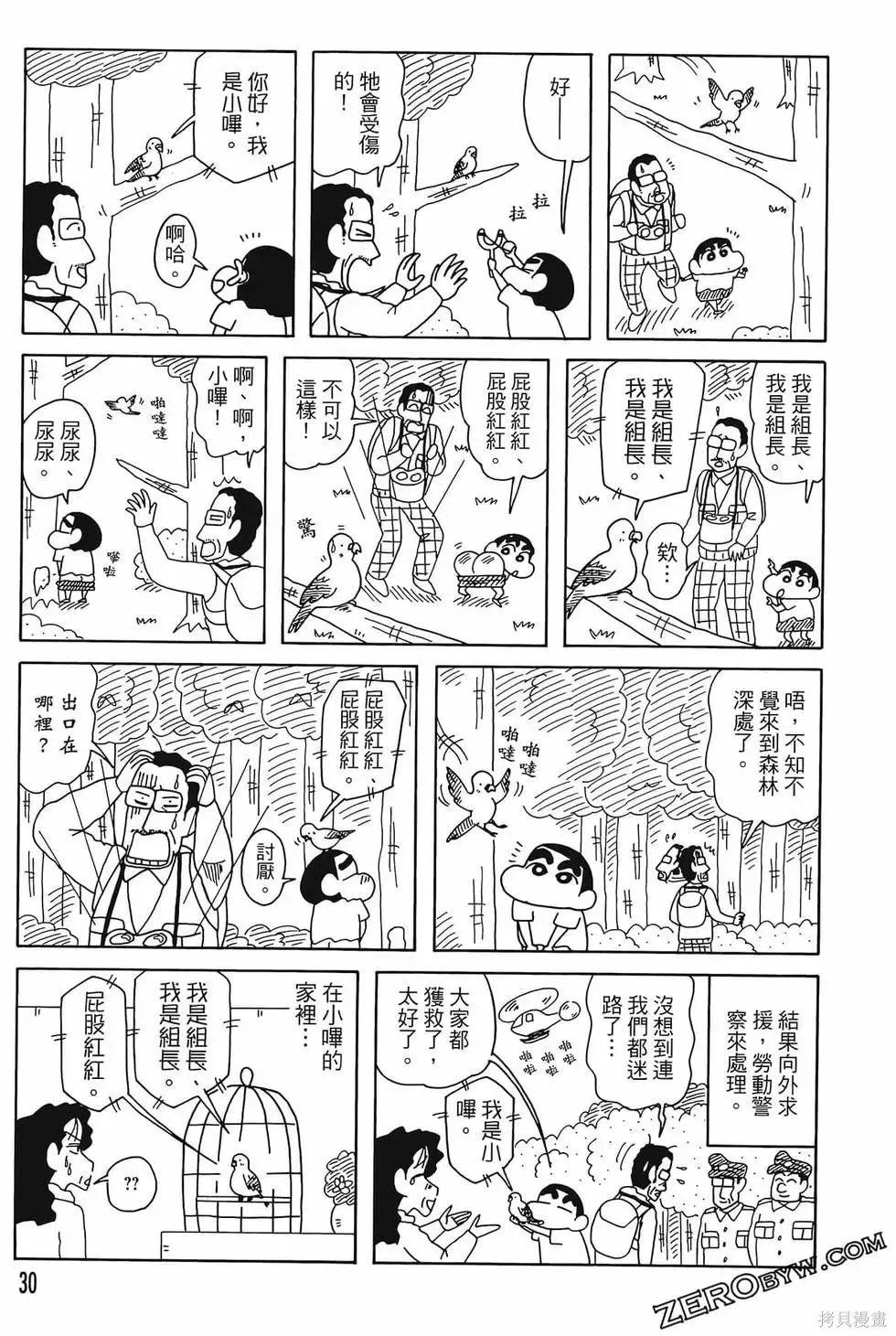 第93页