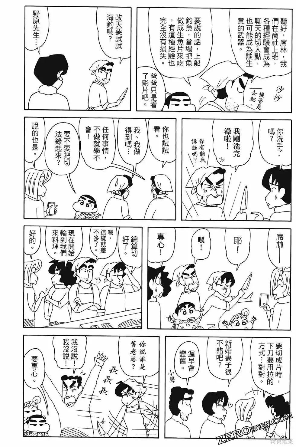 第258页